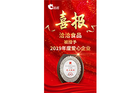 2019年度爱心黄色向日葵视频官方网站下载安装