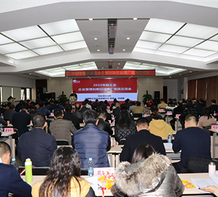 2019年轻工业黄色向日葵视频官方网站下载安装管理创新经验推广现场交流会在洽洽召开